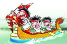 首創公司2014年(nián)端午節放(fàng)假通(tōng)知(zhī)