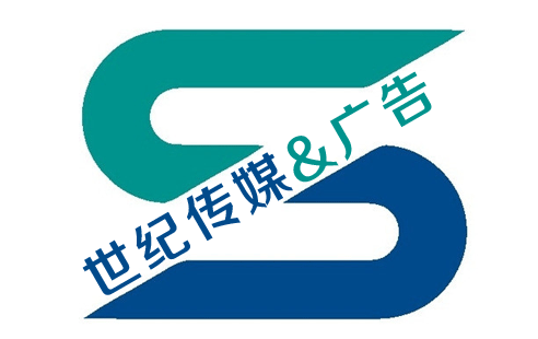 世紀傳媒廣告邯鄲網站(zhàn)建設案例www.hdscwl.com