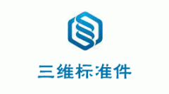 公司簽約邯鄲三維标準件(jiàn)公司網站(zhàn)建設項目