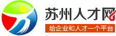公司簽約蘇州人(rén)才網站(zhàn)建設項目