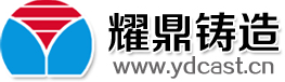 邯鄲網站(zhàn)建設案例www.hdscwl.com武安市(shì)耀鼎鑄造