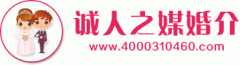 公司簽約磁縣好(hǎo)運來(lái)婚介網站(zhàn)建設項目