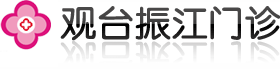 公司簽約磁縣振江門(mén)診網站(zhàn)建設項目