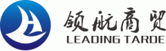 公司簽約邢台領航商貿公司網站(zhàn)建設項目