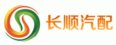 公司簽約邯鄲長(cháng)順汽配公司網站(zhàn)建設項目