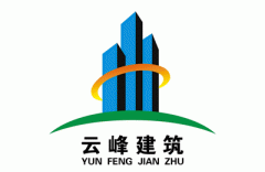 公司簽約廣州雲峰建築公司網站(zhàn)建設項目