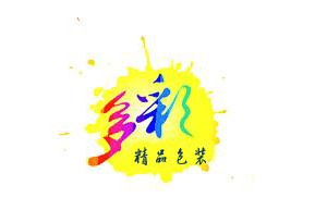 公司簽約邢台多(duō)彩包裝公司網站(zhàn)建設項目