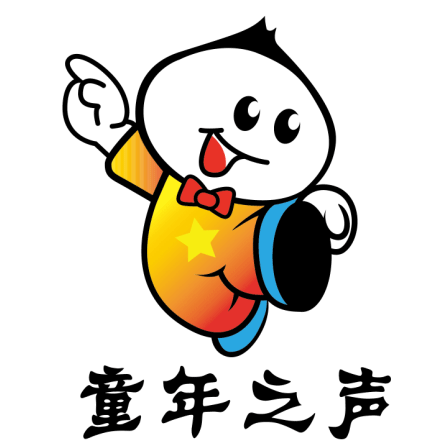公司簽約北(běi)京童年(nián)之聲組委會(huì)網站(zhàn)建設項目