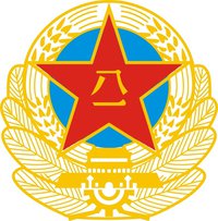 公司簽約中國(guó)陸軍某部網站(zhàn)建設項目