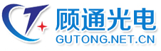 公司簽約河(hé)北(běi)顧通(tōng)光(guāng)電(diàn)網站(zhàn)建設項目