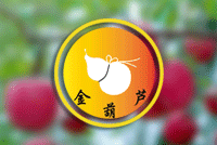 公司簽約河(hé)北(běi)金(jīn)葫蘆生(shēng)物(wù)科(kē)技(jì)有(yǒu)限公司網站(zhàn)建設項目
