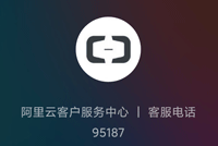 網站(zhàn)備案核查通(tōng)知(zhī)