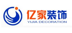 公司簽約河(hé)北(běi)億家(jiā)裝飾公司網站(zhàn)建設項目