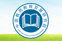 公司簽約中國(guó)教師(shī)研究院網站(zhàn)建設項目