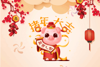 首創公司2019年(nián)春節放(fàng)假通(tōng)知(zhī)