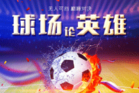 公司簽約江蘇G動力體(tǐ)育賽事(shì)網站(zhàn)建設項目