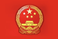 公司簽約某人(rén)大(dà)網站(zhàn)改版項目