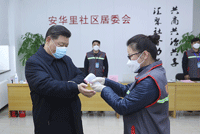 習(xí)近(jìn)平:堅決打赢疫情防控的(de)人(rén)民(mín)戰争總體(tǐ)戰阻擊戰