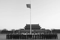 4.4日(rì)音(yīn)訊,首創公司共悼逝者,緻敬英雄!