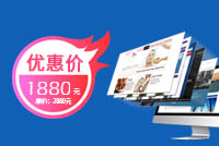 支持企業(yè)複工(gōng),首創建站(zhàn)直降1000-2000元