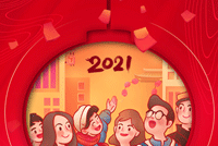 首創公司2021年(nián)元旦放(fàng)假通(tōng)知(zhī)