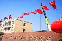 公司簽約河(hé)北(běi)宇為(wèi)汽車(chē)配件(jiàn)公司網站(zhàn)建設項目
