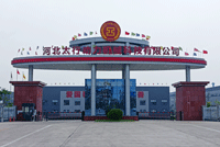 公司簽約河(hé)北(běi)太行(xíng)公司網站(zhàn)建設項目