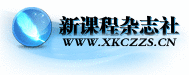 公司簽約新課程雜(zá)志(zhì)社網站(zhàn)建設項目