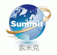 公司簽約寶汀商貿英文(wén)外(wài)貿網站(zhàn)建設項目