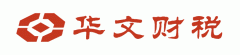 公司簽約邯鄲華文(wén)财稅網站(zhàn)建設項目