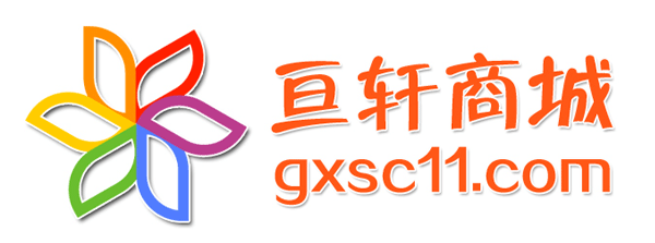邯鄲網站(zhàn)建設案例www.hdscwl.com邯鄲亘軒貿易