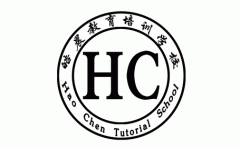 公司簽約皓晨教育網站(zhàn)建設項目