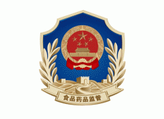 公司簽約大(dà)名縣藥監局網站(zhàn)建設項目
