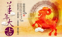 首創公司2015年(nián)元旦放(fàng)假通(tōng)知(zhī)