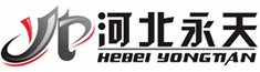 公司簽約武安市(shì)永天鑄業(yè)限公司畫(huà)冊設計(jì)項目