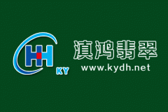 公司簽約邯鄲滇鴻翡翠網站(zhàn)建設項目