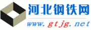 公司簽約河(hé)北(běi)鋼鐵(tiě)網站(zhàn)APP軟件(jiàn)開(kāi)發項目