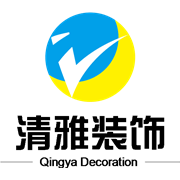 公司簽約廣州清雅裝飾公司網站(zhàn)建設項目